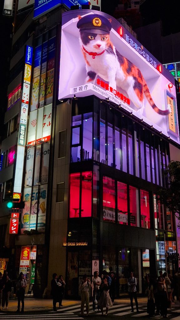 Shinjuku Viertel, Tokyo, Japan