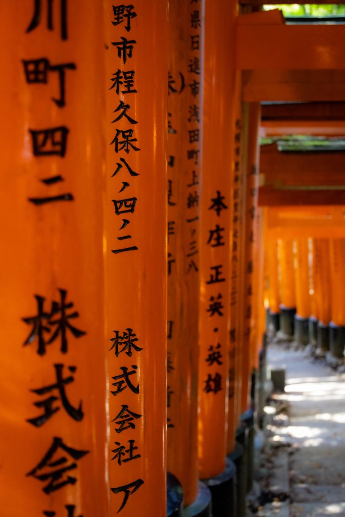 Fushimi Inari-Taisha Schrein mit seinen 1000 leuchtend roten Toren, Kyoto, Japan